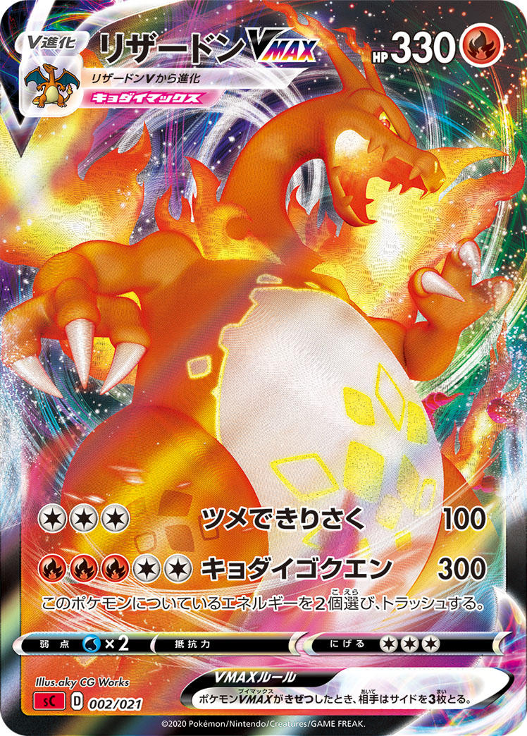 Pokemon: Darkness Ablaze Booster Box PREORDER Pokemon: Darkness Ablaze Booster Box PREORDER