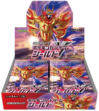Load image into Gallery viewer, Pokemon Shield Japanese Booster Box