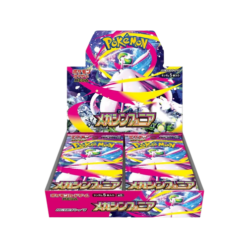 Pokemon: Mega Symphonia Booster Box