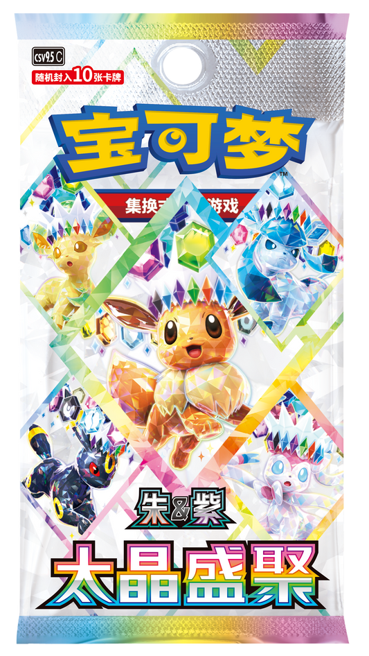 Pokemon: Crystal Gathering Booster Box