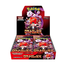 Load image into Gallery viewer, Pokemon JP: Glory of Team Rocket Booster Box