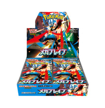 Load image into Gallery viewer, Pokemon Mega Brave Booster Box 