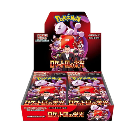 Pokemon JP: Glory of Team Rocket Booster Box