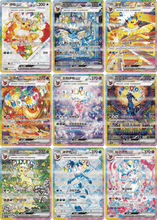 Load image into Gallery viewer, Pokemon: Crystal Gathering Booster Box