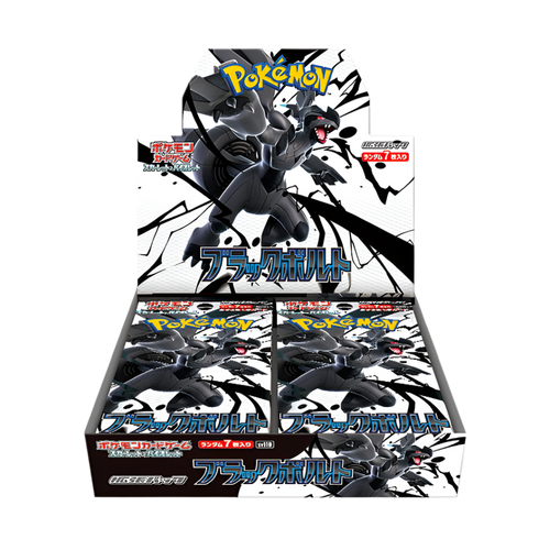 Pokemon: Black Bolt Booster Box