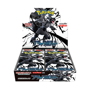 Pokemon: Black Bolt Booster Box