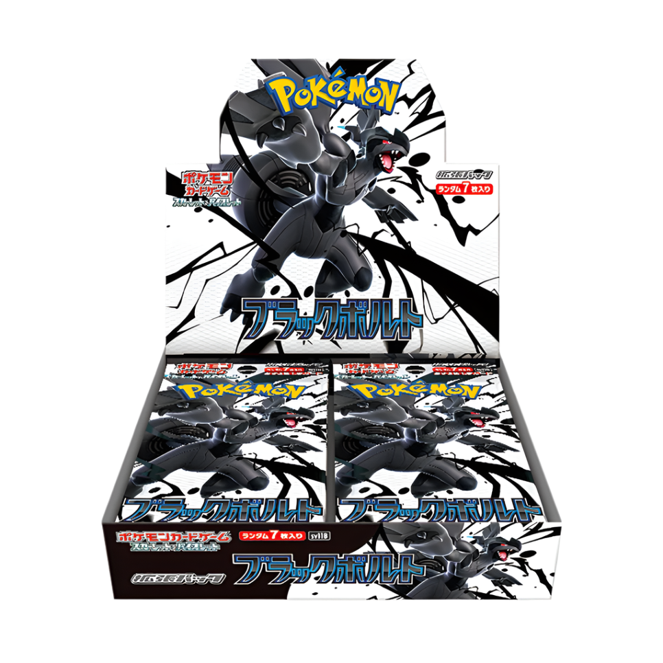 Pokemon: Black Bolt Booster Box