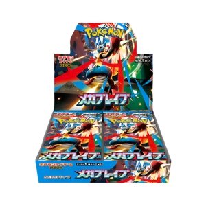 Pokemon: Mega Brave Booster Box