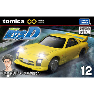 Tomica initial d set shop