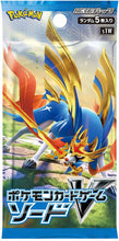Load image into Gallery viewer, Pokemon Sword Booster Pack Japanese