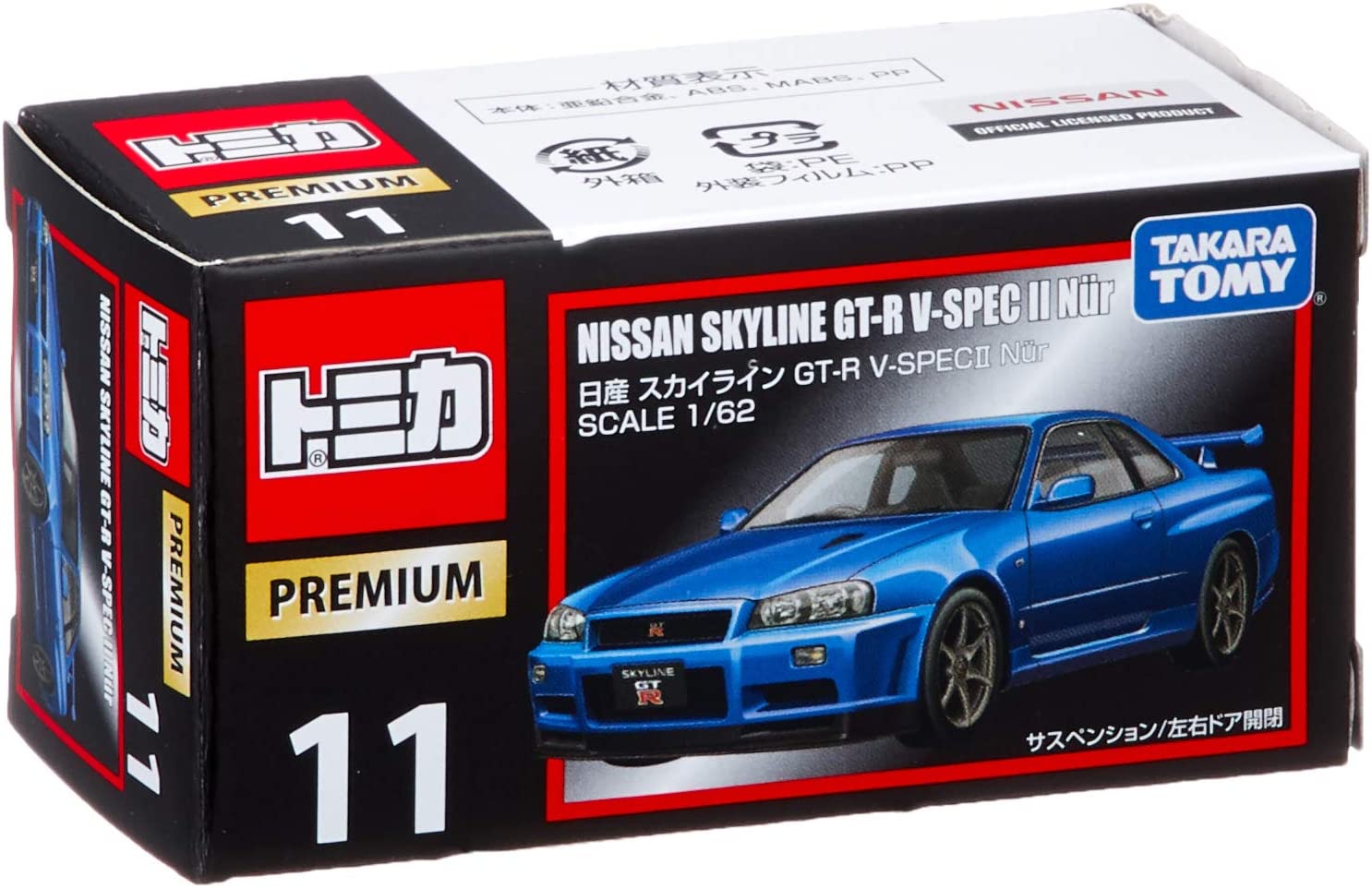 送料無料 ギフト Nissan Premium: Tomica Skyline Nur II V-Spec GTR R34 ミニカー