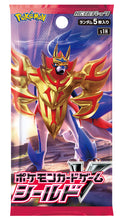 Load image into Gallery viewer, Pokemon Shield Booster Pack Japanese