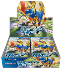 Load image into Gallery viewer, Pokemon Sword Japanese Booster Box